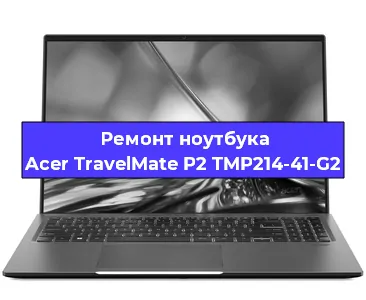 Замена hdd на ssd на ноутбуке Acer TravelMate P2 TMP214-41-G2 в Воронеже